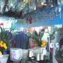 명지세탁소 이미지
