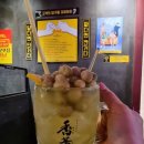 미친포차 이미지