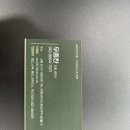 세무회계온율