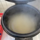 용인공원동태탕섞어탕(중앙시장) 이미지