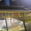 세븐일레븐 신설2호점