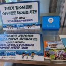 관촌원광어린이집 이미지