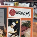 삼호로 | 마산 NC 파크 맛집 퀄리티 대박인 '전재경 스시' 내돈내산 솔직후기