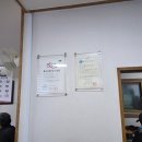 고향손두부 이미지