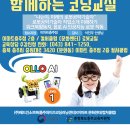 (주)이마트 충주점 이미지