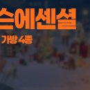 실버케어마스터 이미지