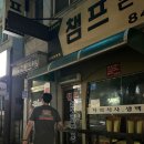 꿀꿀이뒷고기 이미지