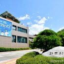 파주보건소 문산보건과 이미지