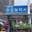 경기종묘사 이미지
