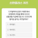 위드자산관리 이미지