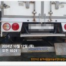동네사람들 자동차 정비공업사 이미지