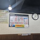 삼한우사골곰탕 이미지