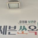 헤븐... 이미지