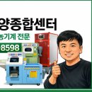 신성카 종합농기계 | 충북 제천 리폼 골프카 설치 후기, 고객 만족도 높았던 이유