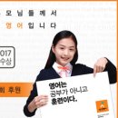 삼성영어해밀학원 네이버블로그