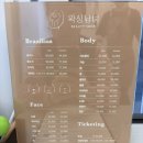 부산커플왁싱 연산동 왁싱 왁싱남녀 다녀온 후기