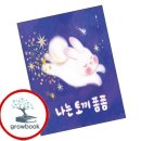 폼폼