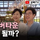 실버나라