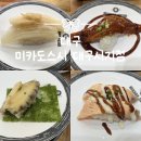 미카도스시(시지점) | [대구회전초밥] 미카도스시 대구시지점 | 모든 접시 1900원, 대구 가성비 초밥 맛집 (내돈내산, 추천...