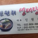 재경1호 이미지