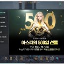 키프로사8/벨루티/500일을 축하합니다! 이미지