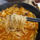 신림 당곡역 짬뽕 찐맛집 중식맛집 채린