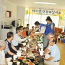 우방아파트경로당 이미지