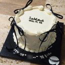 준베이커리 | 양평 용문역 케이크 맛집, 유미베이커리 후기 행복을 만들어준 꾸덕한 웨딩 케이크