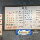 우설 삼겹집 이미지