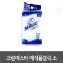 강한스토어
