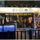 상남동168 이미지