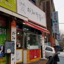 숭인로 이미지