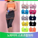 헬스탑(주) 이미지