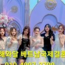 해와달 베트남국제결혼행정사 네이버블로그