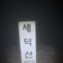 남산(서천분교)초등학교 이미지