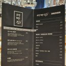 라무진 파주문산점 | 문산 라무진, 양고기 오마카세 부럽지 않은 양갈비 맛집