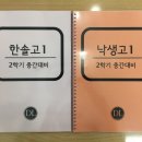 디엘영어학원