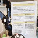 고양이잡화상점