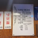 뚝섬일호돼지갈비 이미지