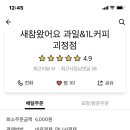 새참왔어요 이미지