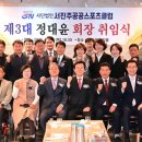 진주스포츠클럽 이미지