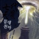 천마상회 이미지