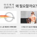 어반아이즈 이미지