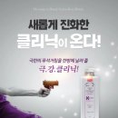 그라비스