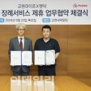 교원라이프 - 중구 을지로 51 | 교원라이프