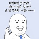 또봉이통닭기업도시점