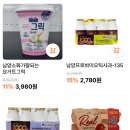 포인트마트 남중점 이미지