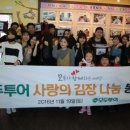 (주)나눔투어 이미지
