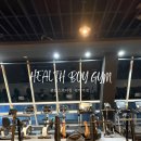 중앙헬스사우나 | [헬스보이짐 평택역점]평택 헬스장 추천+PT+헬스장 한달 이용후기💪