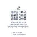 연구소더함